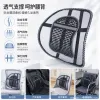 Car lumbar support, summer steel wire leather lumbar support, breathable bamboo massage lumbar support, office home lumbar support, car backrest seat cushion Specification image